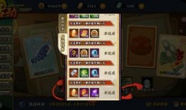 火影3月最新活动爆料,神秘活动爆料，热血回归！