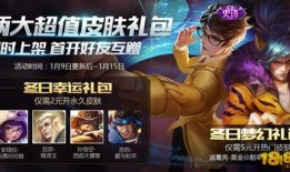 新皮肤的最新爆料是什么