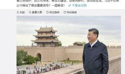 嘉峪关视频爆料新闻报道,揭秘古城神秘事件